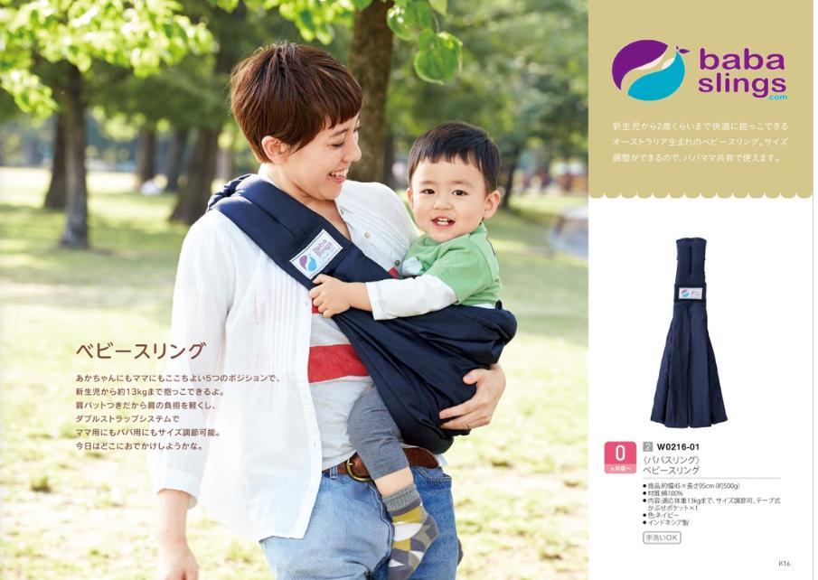 在庫有り即納ok 送料無料 出産祝い専用 えらんで にこにこ 円 カタログギフト 友達の出産祝い お祝い 内祝 誕生日 クリスマスプレゼント お返し 子供 おもちゃ 曲管尺八欅送料無料 カタログギフトカタログギフト チケット Www Tripseller In