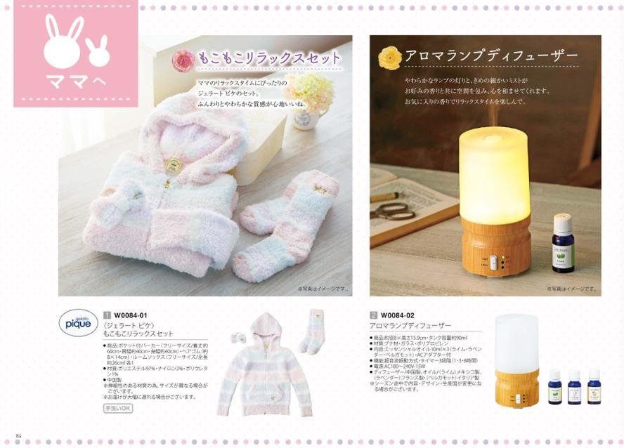 在庫有り即納ok 送料無料 出産祝い専用 えらんで にこにこ 円 カタログギフト 友達の出産祝い お祝い 内祝 誕生日 クリスマスプレゼント お返し 子供 おもちゃ 曲管尺八欅送料無料 カタログギフトカタログギフト チケット Www Tripseller In