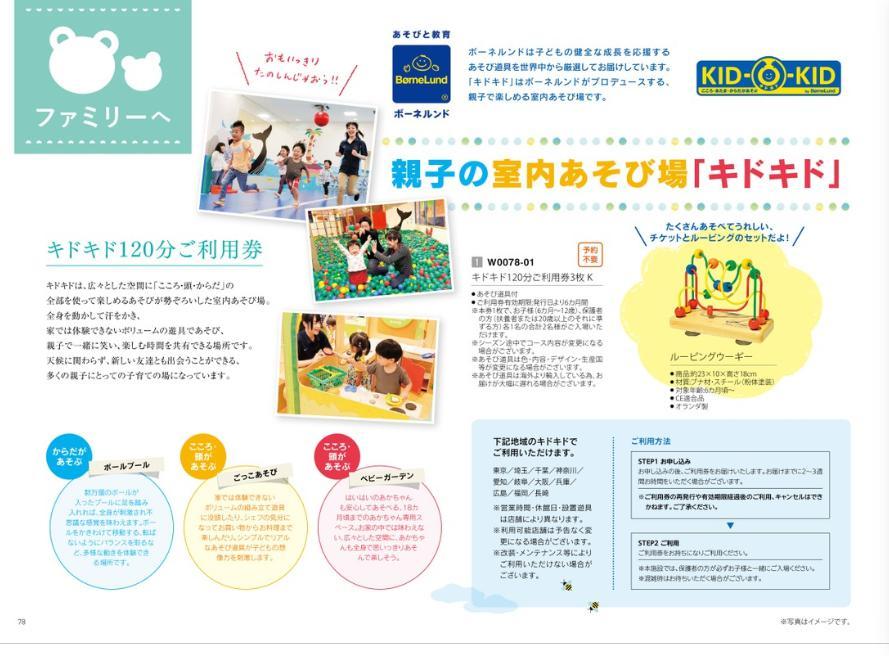 再入荷1番人気 送料無料 出産祝い専用 えらんで にこにこダブルチョイス 円 カタログギフト 友達の出産祝い お祝い 内祝 誕生日 クリスマスプレゼント お返し 子供 おもちゃ 数量は多 Forum Blackbox Solutions Com 再入荷1番人気 送料無料 出産祝い専用 えらんで にこにこダブルチョイス 円 カタログギフト 友達の出産祝い お祝い 内祝 誕生日 クリスマスプレゼント お返し 子供 おもちゃ 数量は多 Forum Blackbox Solutions Com