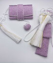 【送料無料】花嫁和装 はこせこ かいけん 新品 婚礼用 筥迫 懐剣2点セット 疋田柄 くすみ系薄紫系