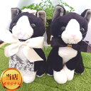 【世界に一つ】ウェルカムドール 手作り ねこ ネコ 猫 ハチワレ 完成品 2体セット 結婚式 ウェルカムネコ ウェディングドール ウエディング ペア ぬいぐるみ 電報 祝電 結婚祝い 結婚記念日 贈り物 おしゃれ かわいい 人気 ギフト プレゼント ハンドメイド