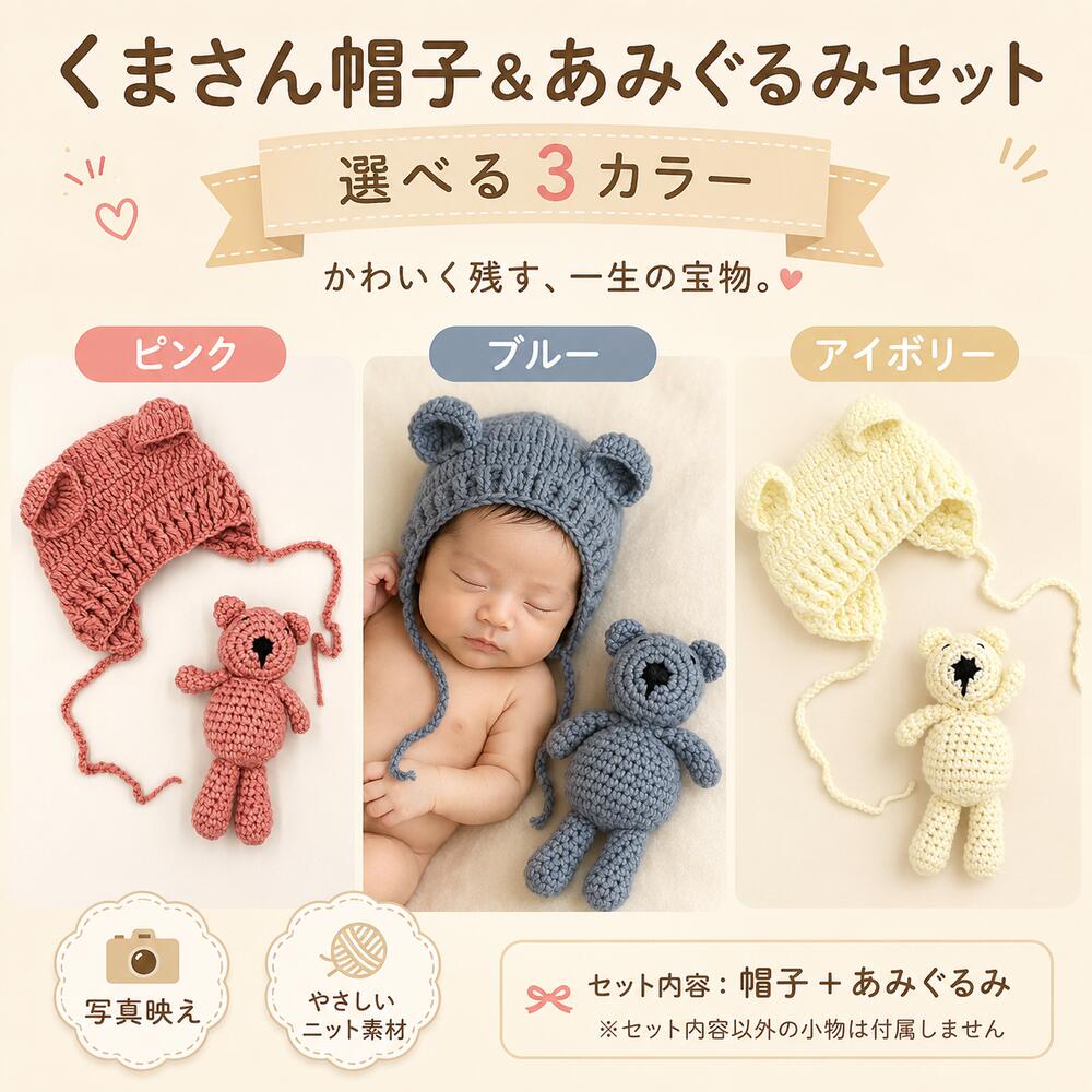 楽天市場】あみぐるみ（キッズ・ベビー・マタニティ）の通販