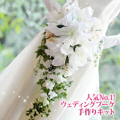 https://thumbnail.image.rakuten.co.jp/@0_mall/weddingitem/cabinet/bouquet/bouquet0057-1.jpg