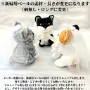 【リニューアル】ウェルカムドール 日本製 手作り 柴犬 犬 完成品 2体セット 結婚式 ウェルカムドッグ ウェディングドール ウエディング ペア ぬいぐるみ 電報 祝電 結婚祝い 結婚記念日 贈り物 おしゃれ かわいい 人気 ギフト プレゼント ハンドメイド 2