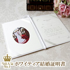 https://thumbnail.image.rakuten.co.jp/@0_mall/weddingitem/cabinet/marriagelines/marriagelines0018-1.jpg