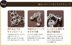 https://thumbnail.image.rakuten.co.jp/@0_mall/weddingitem/cabinet/necklace/necklace0103-2.jpg