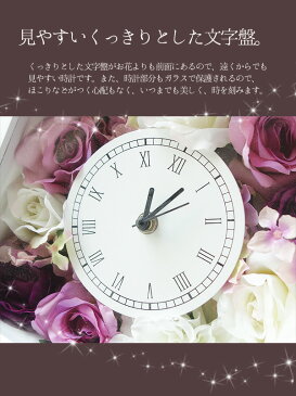 額 花時計 手作りキット 6色 両親へのギフト 結婚式 贈呈用