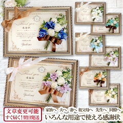 https://thumbnail.image.rakuten.co.jp/@0_mall/weddingitem/cabinet/thanks/thanks062-1.jpg