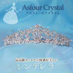 https://thumbnail.image.rakuten.co.jp/@0_mall/weddingitem/cabinet/tiara/tiara0536-1.jpg