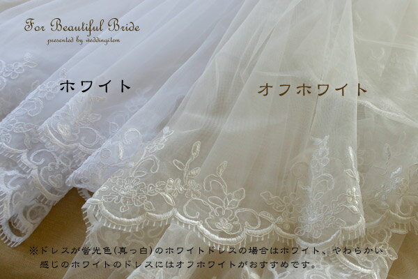 ウエディングベール 豪華♪たっぷり刺繍 ミドルの紹介画像2