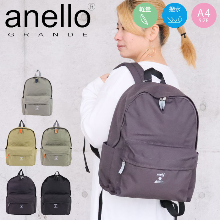 アネロ リュック おしゃれ レディース anello 軽量 デイパック リュックサック ミニ 通勤 かわいい 背面ポケット 多機能 通学 撥水 16L ボックス型 高校生 女子 軽い 黒 女性 整理 GTM0451Z