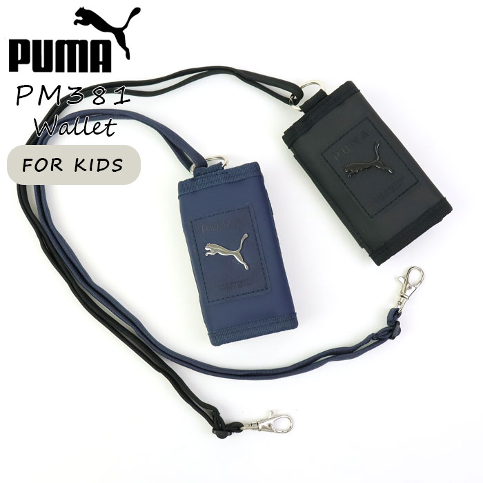 PUMA z LbY j̎q RpNgz v[} ubN Nc lCr[ EHbg PM381 w lbNXgbv q w  WjA ʊw pXP[X RCP[X K J[hP[X TbJ[ v[g Mtg [