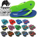 ビーチサンダル メンズ レディース 大人 ビーサン Fipper COMFORT 幅広モデル フィッパー コンフォート サンダル 最高の履き心地 天然ゴム ユニ...