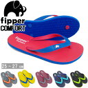 ビーチサンダル メンズ レディース おしゃれ fipper COMFORT 幅広モデル ビーサン 大人 フィッパー コンフォート サンダル 最上級の 天然ゴム ...