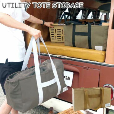 POST GENERAL ストレージバッグ お買い物バッグ 折りたたみ 大容量 ショッピングバッグ エコバッグ UTILITY STORAGE TOTE Creer メンズ/レディース クレエ ベージュ/オリーブ/グレー 98194 バッグ アウトドア レジャー 軽量