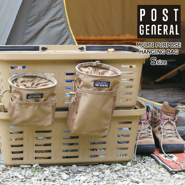メール便 バッグ マルチ パーパス ハンギングバッグ POSTGENERAL ポストジェネラル MULTI PURPOSE BAG HANGING S レディース メンズ トイレットペーパーカバー ブラウン/ブラック 収納 アウトドア カバー ケース ホルダー キャンプ OUTDOOR TOOLS ガジェット収納 小物収納 車 wedge-r-10011431 Wedge サンプル画像2