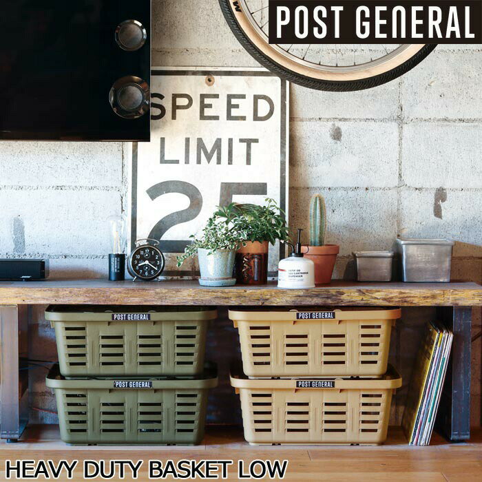 収納 かご バスケット ポストジェネラル 持ち運び POST GENERAL HEAVY DUTY LOW BASKET ヘビーデューティーバスケット ボックス ロー アウトドア キャンプ フェス レジャー スタッキング 収納ボックス 玄関収納