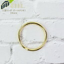 メール便 二重リング 36mm ゴールド 本金メッキ 単品 中 丸 キーホルダー 金具 リング パーツ 鍵 部品 キーリング カラビナ ナスカン 取付け アクセ...