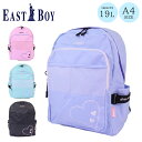 イーストボーイ リュック キッズ 女の子 リュックサック デイパック 大きめ 通学バッグ EASTBOY エルメ ハーネス付き EBA98 ジュニア キッズリュック ハートB5 A4 19L 女子 軽量 黒 ブラック 小学生 高学年 修学旅行 入学 通(4)