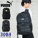 PUMA リュック バッグ プーマ トリガー バックパック レディース メンズ ブラック 30L ライトグリ−ン J20198 通学リュック デイパック 大容量 PC収納 タブレット 撥水 丈夫 通学 部活 スポーツ リュックサック B4 A4 通学 通勤 大人 学生