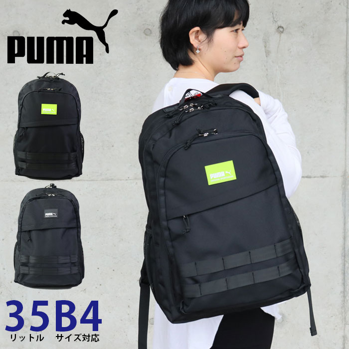 PUMA bN e 35L ʊw obO v[} gK[ obNpbN fB[X Y ubN CgO| J20199 B4 bNTbN A4 fCpbN ʊwbN PC[ ^ubg  v ʊw  X|[c ʋ l w