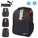 PUMA リュック キッズ 男の子 18L リュックサック プーマ ブランド バックパック 小学生 ジュニア ハーネス J20250 リフレクター 子供 男子 A4 キッズバッグ おしゃれ スポーツ 大容量 遠足 学童