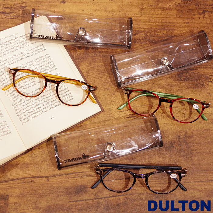 メール便 老眼鏡 おしゃれ レディース メンズ DULTON ダルトン リーディンググラス シニアグラス 女性 YGJ76 1.0 1.5 2.0 2.5 眼鏡 メガネケース付き