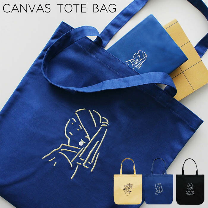 Rakuten - トートバッグ キャンバス A4 縦 レディース おしゃれ キャンバストートバッグ 手提げ ロゴ 縦型 高校生 かわいい 女の子 オフィス キャンバスバッグ 肩掛け エコバッグ バッグ サブバッグ 習い事 布バッグ