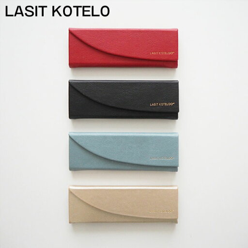 メガネケース スリム 眼鏡ケース 軽量 レディース 眼鏡ケース LASIT KOTELO ラシットコテロ コンパクト 折りたたみ シンプル おしゃれ ハードケース かわいい ギフト プレゼント オフィス 持ち運び 眼鏡入れ メガネケース スリム 眼鏡ケース 軽量 レディース 眼鏡ケース LASIT KOTELO ラシットコテロ コンパクト 折りたたみ シンプル おしゃれ ハードケース かわいい ギフト プレゼント オフィス 持ち運び 眼鏡入れ
