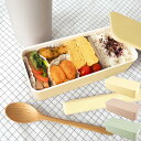 弁当箱 女子 大人 一段 スリム ランチボックス LAURIER お弁当箱 ローリエ かわいい ランチ おしゃれ パステル くすみカラー イエロー グリーン パ...
