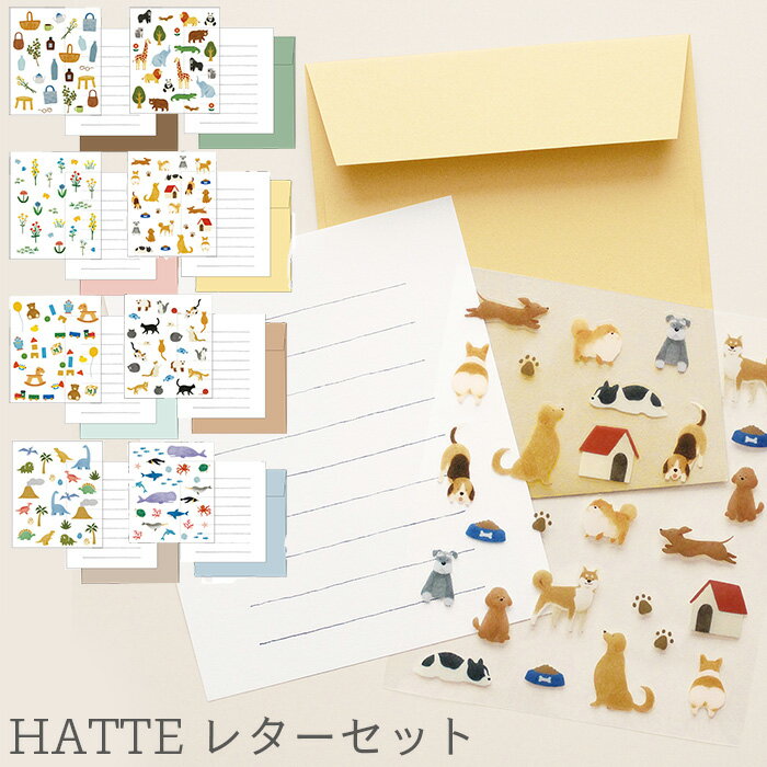 Other - レターセット かわいい シール デコレーション HATTE MATOKA ハッテ マトカ 手紙 封筒 便箋 花 フラワー 動物 恐竜 アニマル ねこ いぬ 猫 犬