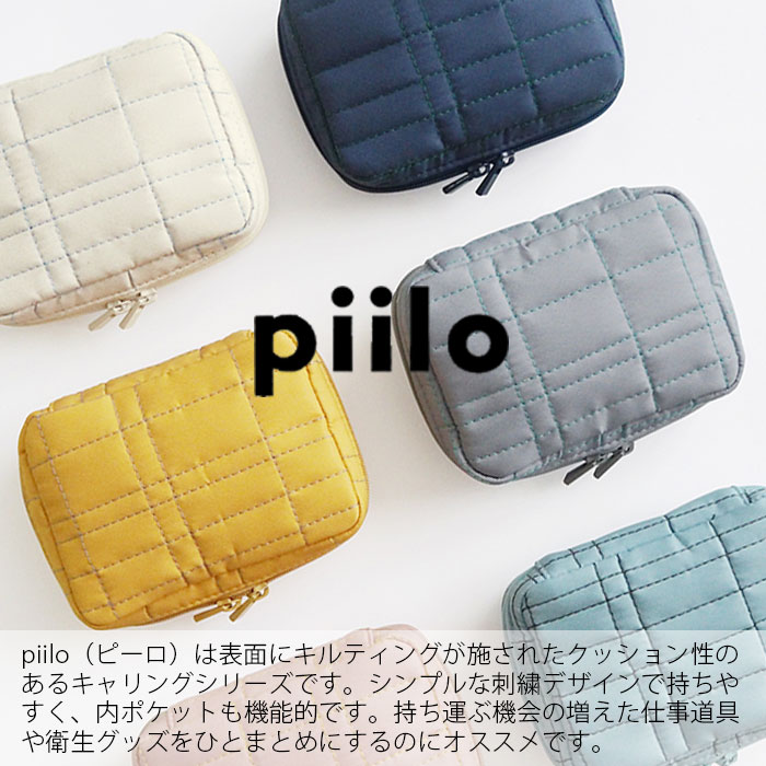 メール便 ガジェットポーチ かわいい ポーチ 大きめ 小物入れ piilo ピーロ ガジェットケース コスメポーチ キルティング レディース おしゃれ メイクポーチ ダブルファスナー 内ポケット ラウンドファスナー 大容量 旅行ポーチ トラベルポーチ 持 wedge-r-10017874 Wedge サンプル画像2