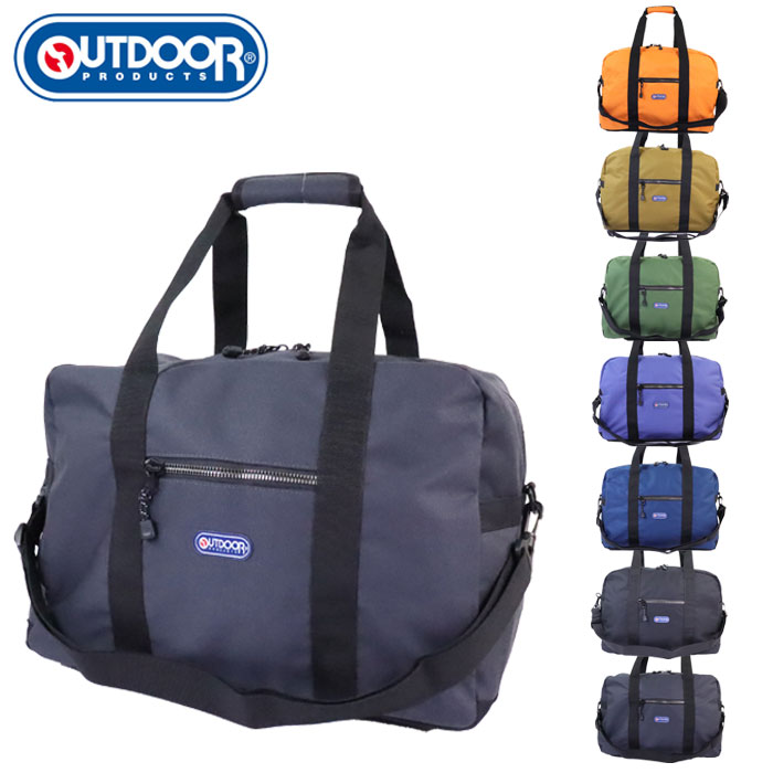 アウトドア ボストンバッグ 大容量 40L 修学旅行 アウトドアプロダクツ OUTDOOR PRODUCTS 22469004 斜め掛け 2WAY ボストン シ...