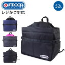 アウトドア レジカゴ リュック バッグ 保冷 大容量 52L アウトドアプロダクツ OUTDOOR PRODUCTS レジカゴリュック レジバッグ 無地 22469006 リュックサック エコバッグ 買い物バッグ 買い物袋 巾着 レジカゴ対応 調節可能