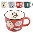 マグカップ PEANUTS スヌーピー かわいい SNOOPY カラーマグ ピーナッツ コップ キャ ...