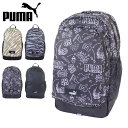 PUMA バッグ プーマ リュック 29L リュックサック バックパック メンズ レディース スクール デイパック F090697 カバン 通勤 通学 高校生 学生 部活 旅行 ブラック 黒 A4 アウトドア 収納 シンプル 総柄 カジュアル かっこいい