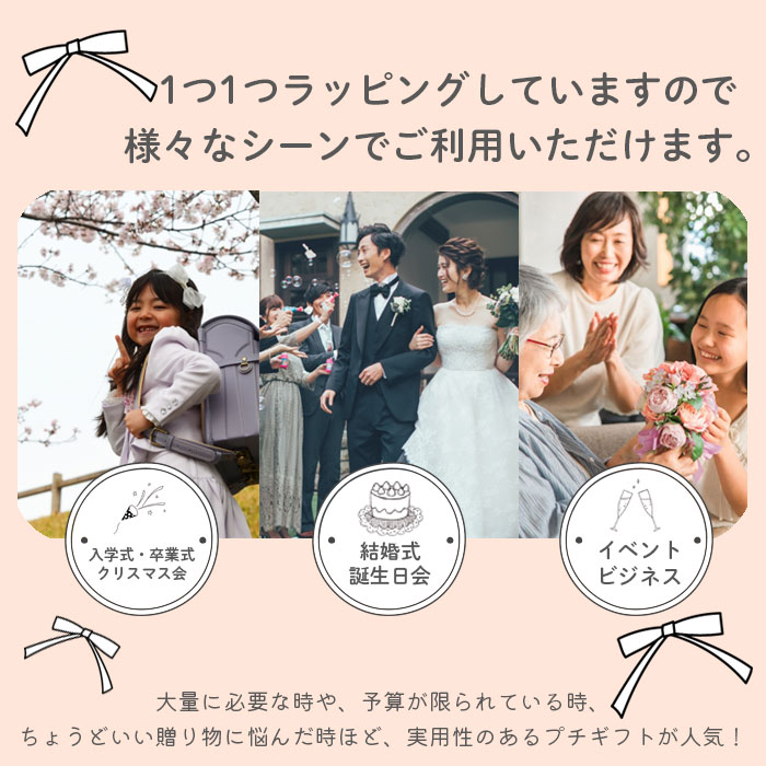 タオルハンカチ ギフトプチギフト エッフェル塔 タオル ハンカチ 可愛い ラッピング お返し お礼 粗品贈り物 卒園 卒園式 記念 入学式 入園 入学 卒業 退職 引っ越し 結婚式 誕生日 クリスマス 男の子 女の子 プレゼント
