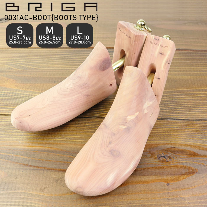 BRIGA シューキーパー ブーツキーパー ブーツ 木製 ブリガ メンズ シューツリー 0031AC-BOOT ブーツ用 シューズキーパー ワークブーツ ブーツ 靴 保存 レッドウィング エドワードグリーン ジョンロブ ベックマン アイリッシュセッター