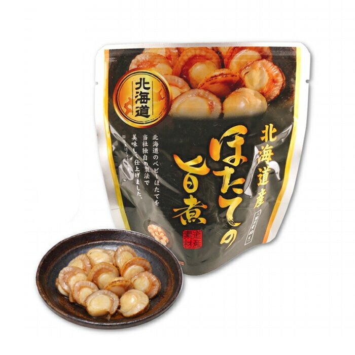 魚 惣菜 レトルト 常温 パウチ パッ