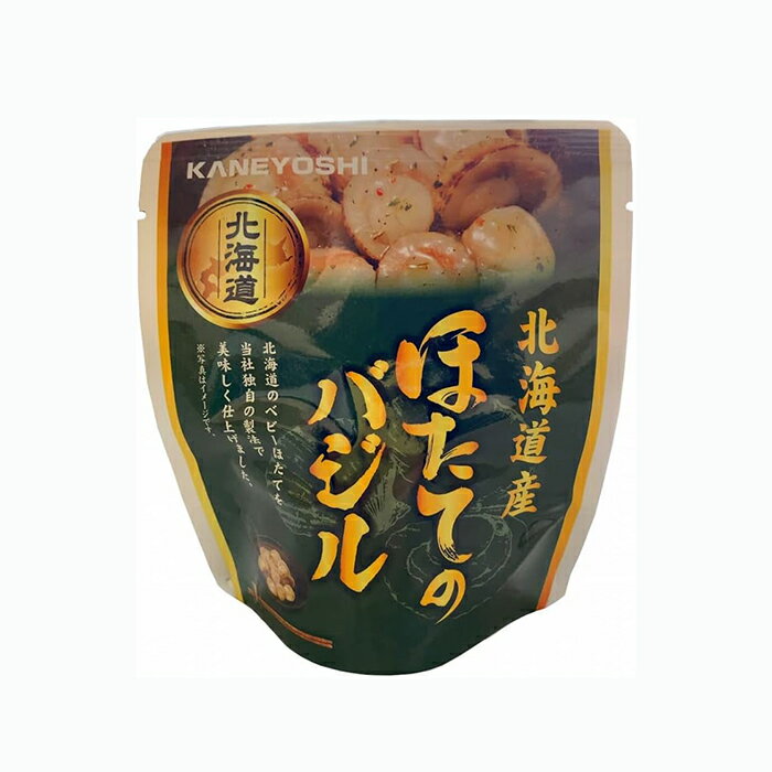 魚 惣菜 レトルト 常温 パウチ パッ