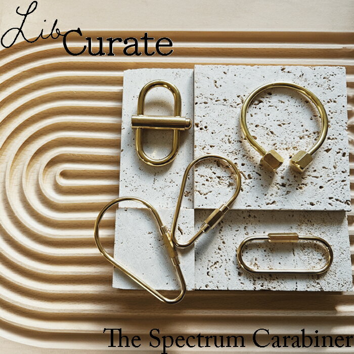 カラビナ キーホルダー おしゃれ 真鍮 バッグ キーリング チャーム 鍵 アンティーク調 LibCurateThe Spectrum Carabiner アウト...