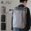 PID リュック ビジネスリュック メンズ キャリーオンバッグ P.I.D ピーアイディー nove PAN203 3way ノーヴェ ブリーフケース ビジネスバッグ ショルダーバッグ バッグ A4 B4 25L PC対応 通勤 出張 ブラック 撥水 軽量 通勤