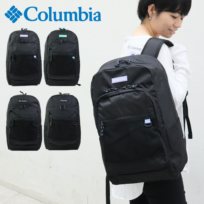 Columbia コロンビア 30L リュック 大容量 Shell Tear Point メンズ レディース リュックサック PU8627 バックパック 黒 撥水 スクールバッグ デイパック 旅行 アウトドア 通学 通勤 高校生 A4 B4 ラウンドリ