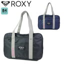 スクールバッグ 女子高生 ROXY 通学 ロキシー バッグ 通学バッグ レディース ブラック ボストンバッグ ネイビー スクールボストン RBG221317 人気 スクバ JK 学生 通学 かばん 黒 おしゃれ 丈夫 肩掛け スクール