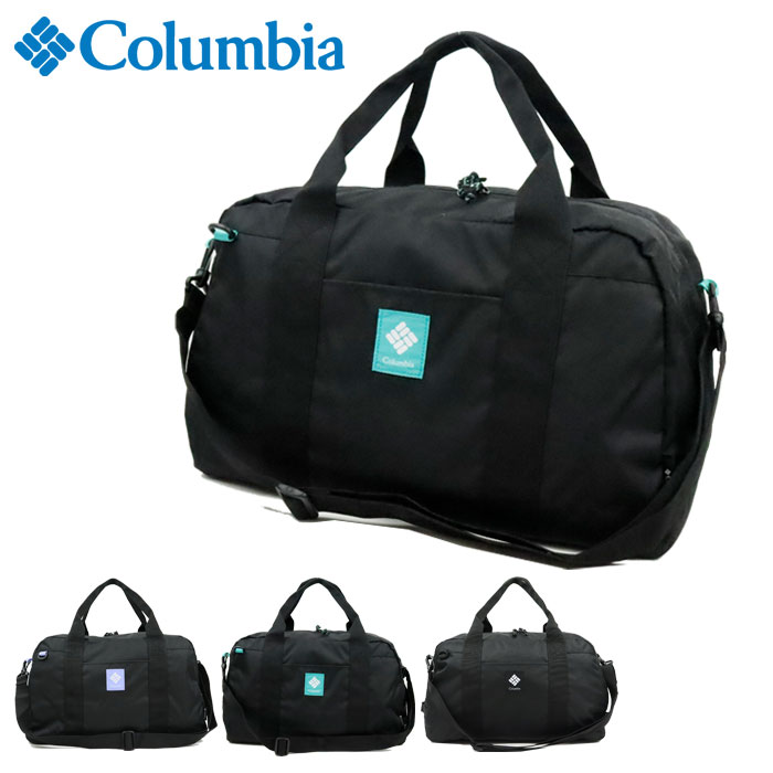 コロンビア バッグ ボストンバッグ 旅行 メンズ 小さめ ダッフルバッグ 38L Columbia PU8652 ブランド 合宿 遠征 レディース アウトドア スポーツ 鞄 かばん 修学旅行