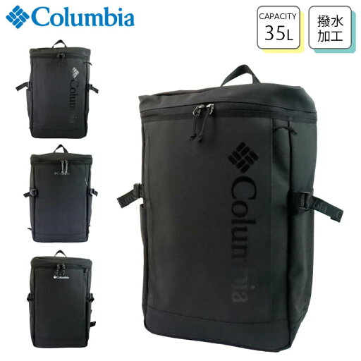 コロンビア リュック 大容量 35L 通学 メンズ Columbia ottely Strait Backpack PU8777 ブランド おしゃれ 通勤 PC収納 16インチ A4 B4 A3 PC 撥水 レディース 女子 リュックサック バックパック コロンビア リュック 大容量 35L 通学 メンズ Columbia ottely Strait Backpack PU8777 ブランド おしゃれ 通勤 PC収納 16インチ A4 B4 A3 PC 撥水 レディース 女子 リュックサック バックパック