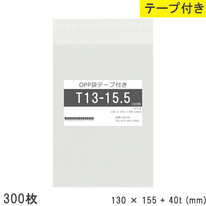 opp ơ ơդ 130mm 155mm T13-15.5 300 ơפ OPPե Ĥ䤢 Ʃ  ...