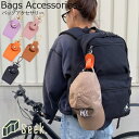 帽子クリップ ハットクリップ 革 PUレザー グローブホルダー バッグアクセサリー バッグチャーム おしゃれ シンプル レディース メガネ サングラス 帽子 旅...