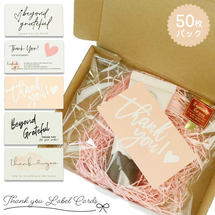 ��å����������� Thank you ������ 50�� ���å� ��٥륫���� �� ���� ���֤� �ץ����ե� �ϥ�ɥᥤ�� ��åԥ� �ץ쥼��� ��� ��å���...