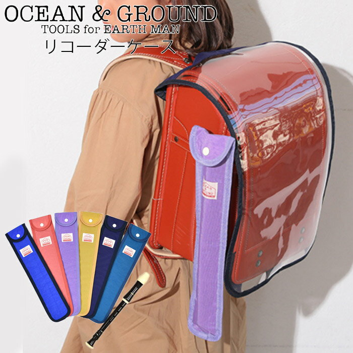 ᡼ ꥳ λ ˤλ  襤 ꥳ ꥳ OCEAN&GROUND 󥢥ɥ...